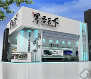 湖北武漢展廳展位展臺設(shè)計制作出租公司 湖北武漢展廳展位展臺設(shè)計制作出租公司