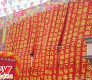 湖北武漢橫幅布標(biāo)標(biāo)語印刷制作廠家公司 湖北武漢橫幅布標(biāo)標(biāo)語印刷制作廠家公司