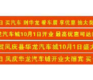 湖北武漢橫幅布標(biāo)標(biāo)語印刷制作廠家公司 湖北武漢橫幅布標(biāo)標(biāo)語印刷制作廠家公司