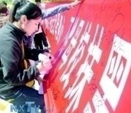 湖北武漢橫幅布標(biāo)標(biāo)語印刷制作廠家公司 湖北武漢橫幅布標(biāo)標(biāo)語印刷制作廠家公司