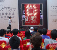 湖北武漢新樓盤開(kāi)盤活動(dòng)策劃廣告?zhèn)髅焦? title=