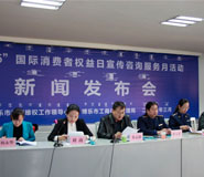 湖北武漢新聞發(fā)布會流程活動策劃會場布置公司 湖北武漢新聞發(fā)布會流程活動策劃會場布置公司