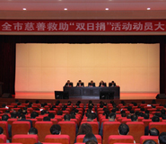 湖北武漢大型政府活動廣告?zhèn)髅焦? title=