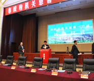 湖北武漢大型政府活動廣告?zhèn)髅焦? title=