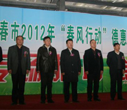 湖北武漢大型政府活動廣告?zhèn)髅焦? title=