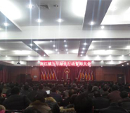 湖北武漢大型政府活動廣告?zhèn)髅焦? title=
