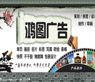 湖北武漢廣告宣傳策劃服務公司 湖北武漢廣告宣傳策劃服務公司