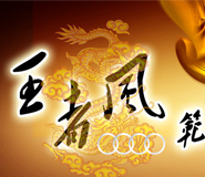 湖北武漢廣告宣傳策劃服務公司 湖北武漢廣告宣傳策劃服務公司