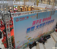 湖北武漢舞臺桁架搭建制作公司 湖北武漢舞臺桁架搭建制作公司